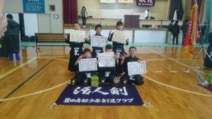 三川剣道大会_180108_0016